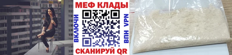 Где купить Хадыженск АМФЕТАМИН Меф мяу мяу ГАШИШ Конопля