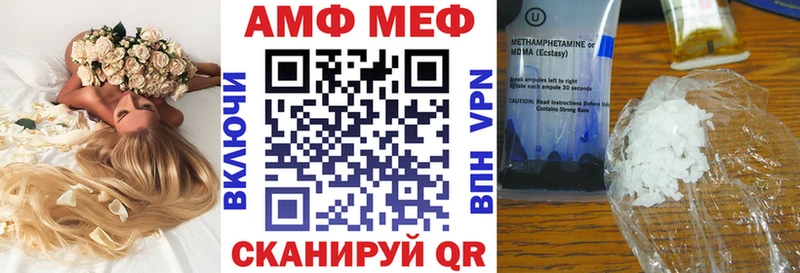 Амфетамин Розовый  как найти закладки  Хадыженск 