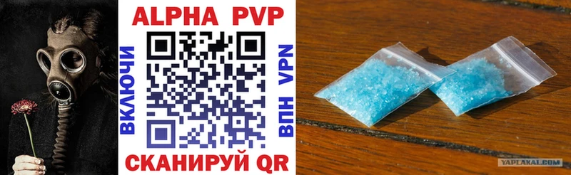 продажа наркотиков  кракен онион  A PVP кристаллы  Хадыженск 