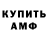 Кодеиновый сироп Lean Purple Drank Gnyss