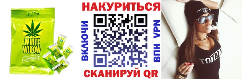 сколько стоит  Хадыженск  Еда ТГК конопля 