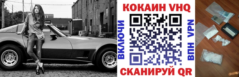 Кокаин Боливия  Хадыженск 
