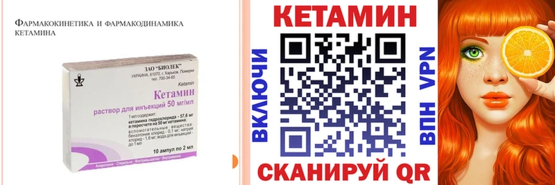 КЕТАМИН VHQ  сайты даркнета телеграм  Хадыженск 