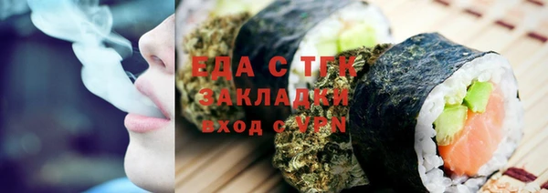 соль ск Алзамай
