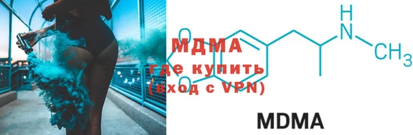 марки lsd Абдулино