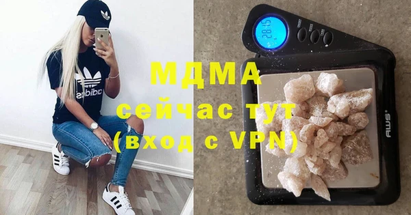 гашишное масло Гусев