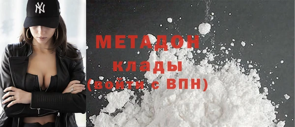 мефедрон мука Абинск