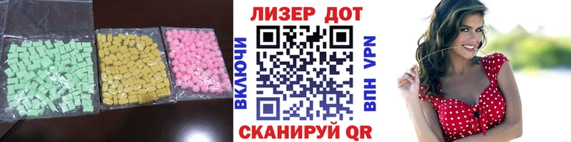 ЛСД экстази ecstasy продажа наркотиков Хадыженск