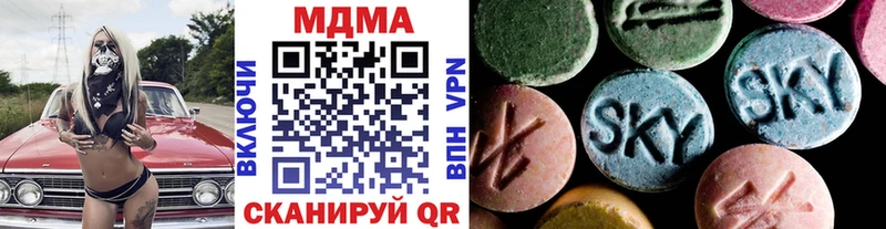 МДМА crystal  как найти закладки  Хадыженск 
