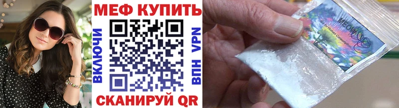 где купить наркоту  Хадыженск  МЯУ-МЯУ mephedrone 