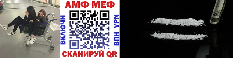 Метамфетамин кристалл  Хадыженск 