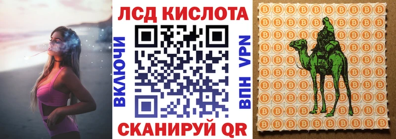Марки 25I-NBOMe 1500мкг  цены   Хадыженск 