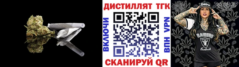 Дистиллят ТГК Wax Хадыженск