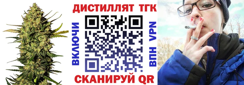 hydra маркетплейс  Хадыженск  Дистиллят ТГК концентрат 