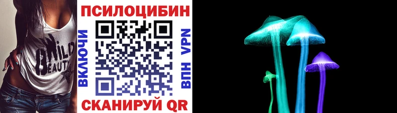 что такое наркотик  Хадыженск  Галлюциногенные грибы MAGIC MUSHROOMS 